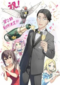 Сасаки и Пи бесплатно