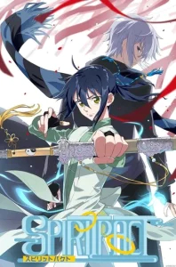 Контракт душ  бесплатно