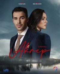 Скорпион бесплатно