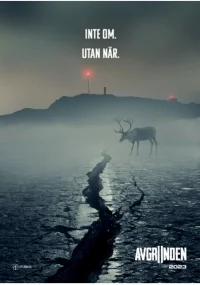 Бездна бесплатно