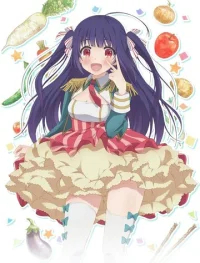 Сельско-лесное хозяйство бесплатно