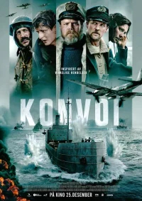 Конвой бесплатно