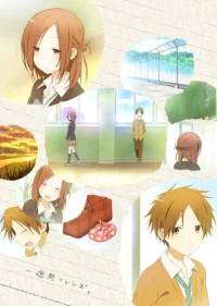 Друзья на неделю бесплатно