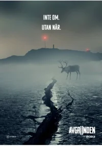 Бездна бесплатно