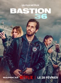 Бастион 36 бесплатно