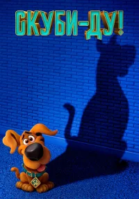 Скуби-ду бесплатно
